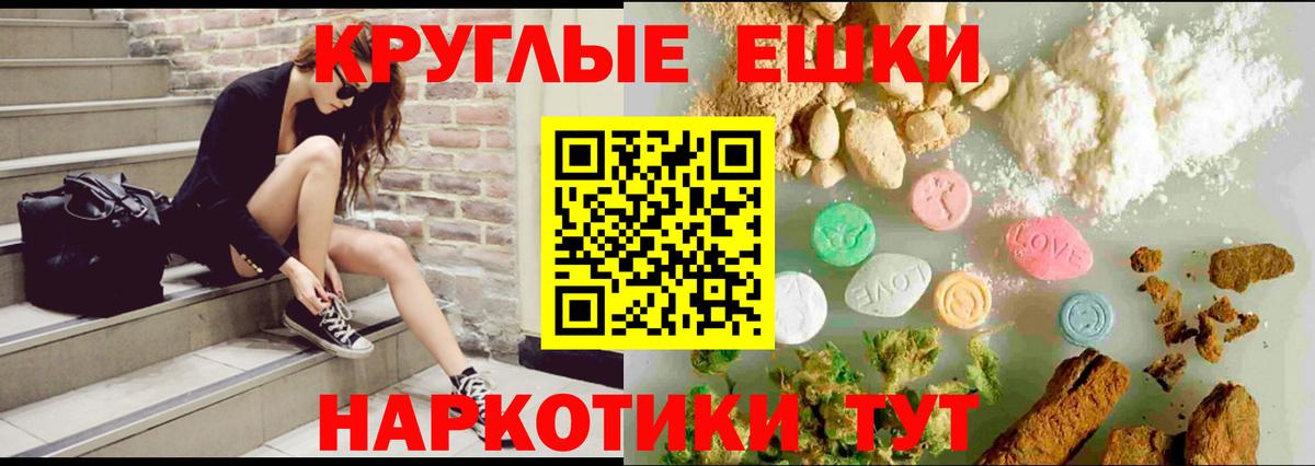 ОМГ ОМГ сайт  Ecstasy Punisher  Экстази Philipp Plein  Вход с VPN  Домодедово 