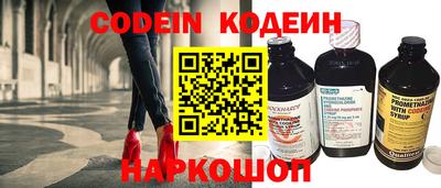 кокаин премиум Ливны