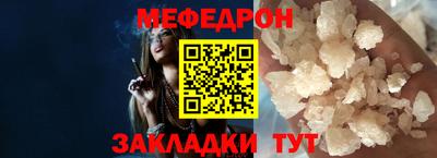 метамфетамин Лесосибирск