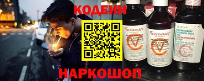 кокаин премиум Ливны
