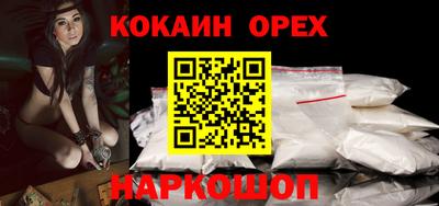 метамфетамин Лесосибирск