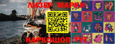 метамфетамин Лесосибирск