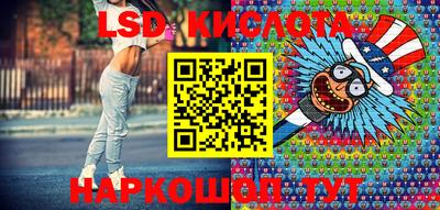 метамфетамин Лесосибирск