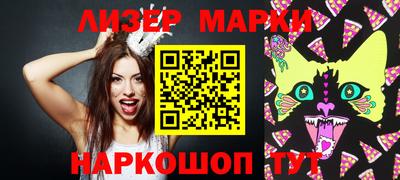 мет Ликино-Дулёво