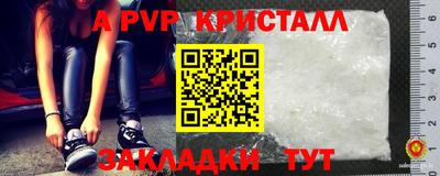 метамфетамин Лесосибирск