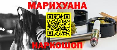 кокаин премиум Ливны