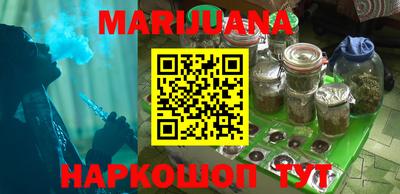 метамфетамин Лесосибирск