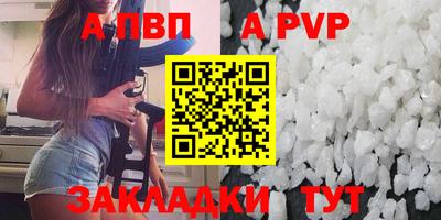 кокаин премиум Ливны
