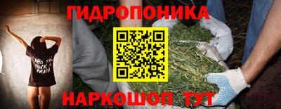 мет Ликино-Дулёво