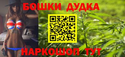 метамфетамин Лесосибирск