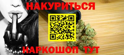 кокаин премиум Ливны