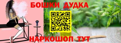 мет Ликино-Дулёво