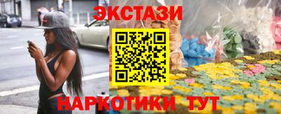 кокаин премиум Ливны
