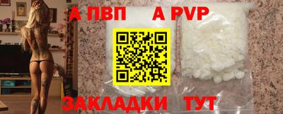 мет Ликино-Дулёво