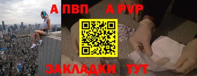 кокаин премиум Ливны