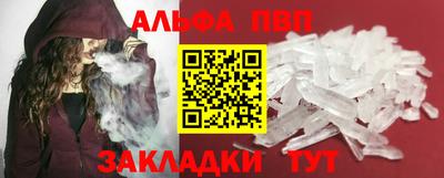 кокаин премиум Ливны