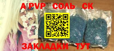 метамфетамин Лесосибирск