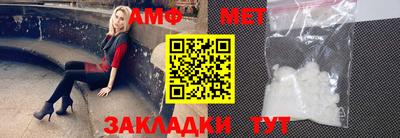 метамфетамин Лесосибирск