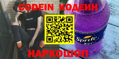 кокаин премиум Ливны