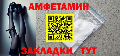 кокаин премиум Ливны