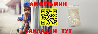 кокаин премиум Ливны