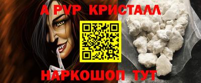 метамфетамин Лесосибирск