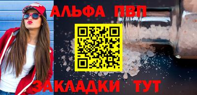 метамфетамин Лесосибирск