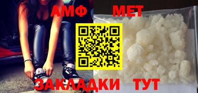 мет Ликино-Дулёво