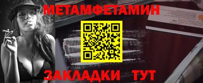 мет Ликино-Дулёво