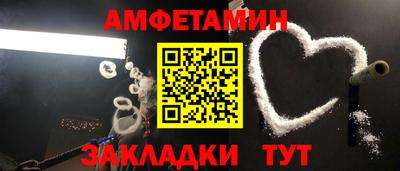 кокаин премиум Ливны