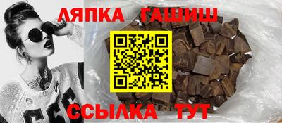 метамфетамин Лесосибирск