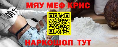 метамфетамин Лесосибирск