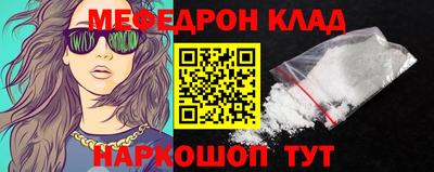 кокаин премиум Ливны