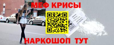 мет Ликино-Дулёво