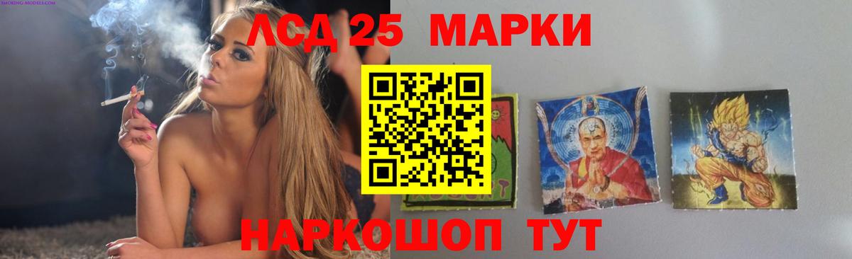 LSD-25 экстази ecstasy  Вход с VPN  Домодедово  Лсд 25 экстази ecstasy 