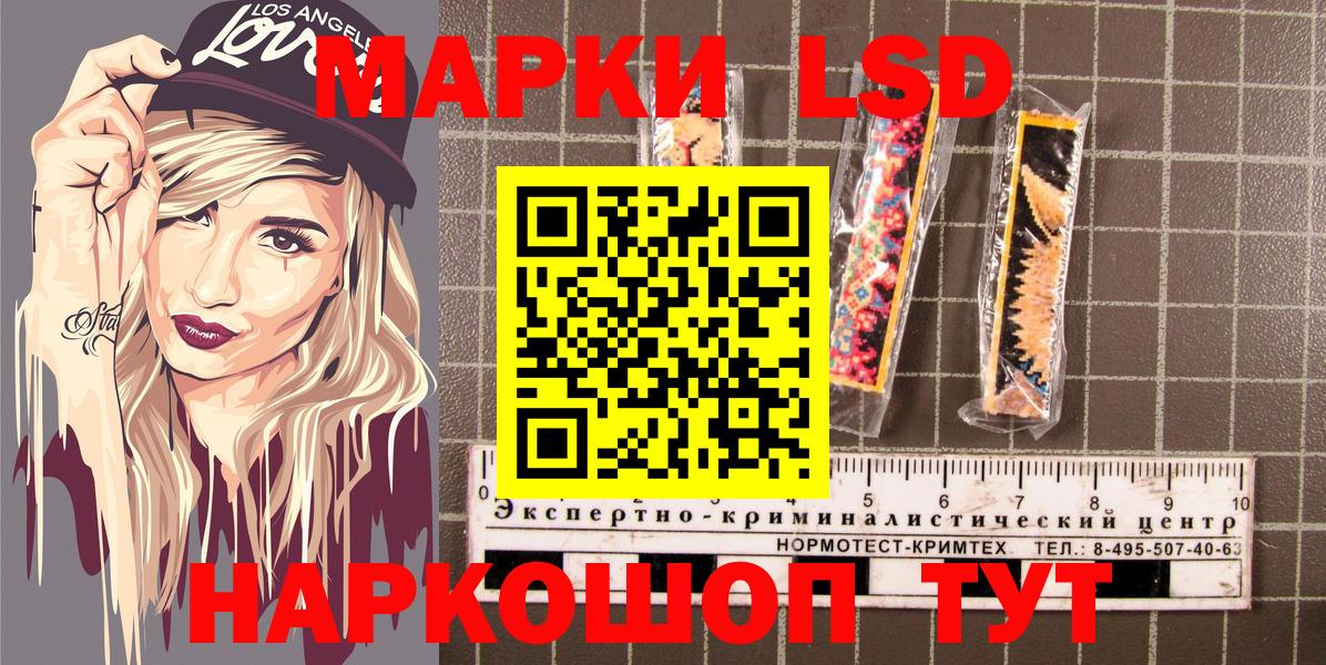 Марки N-bome 1,8мг  Вход с VPN  Домодедово 