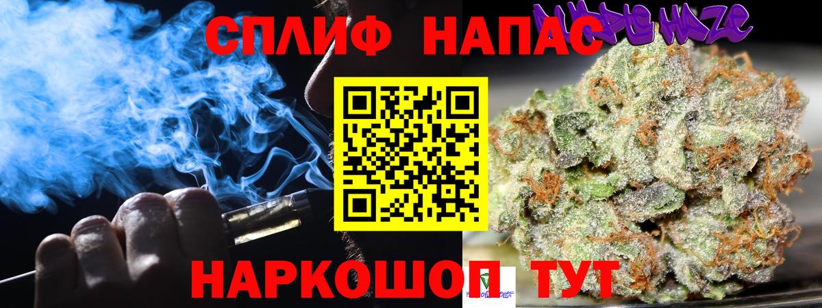 Канабис Amnesia  Конопля White Widow  Домодедово  Бошки марихуана марихуана  Вход с VPN  Бошки Шишки гибрид 